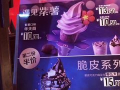 -麦当劳(中山路店)