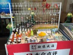 -映像威海·威海宴(威高广场店)