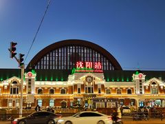-沈阳站
