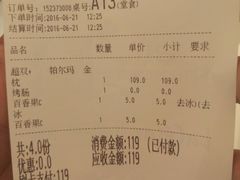 账单-乐凯撒披萨(正佳广场店)