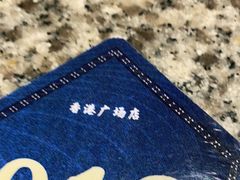-南京大牌档(香港广场店)