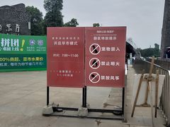 -秀丽东方