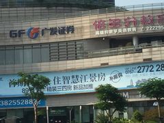 -顺德美的万豪酒店-万豪中餐厅