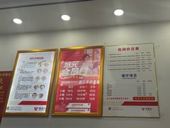 -郑远元专业修脚房·按摩·肉刺·灰指甲(建邺水西门店)