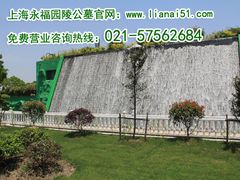 -上海浦东新区乐乡公墓