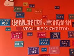 -王钵宴遇王龙虾烧烤旗舰店(中山北路店)