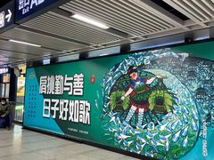 -循礼门(地铁站)