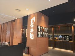 -长安记·大美陕菜(大族广场店)