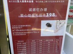 -智慧盲人按摩艾灸-颈肩腰膝疼痛调理(浦东店)