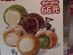 -西树泡芙(湖滨银泰in77B区店)