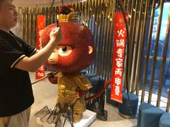 -丙申臺火锅