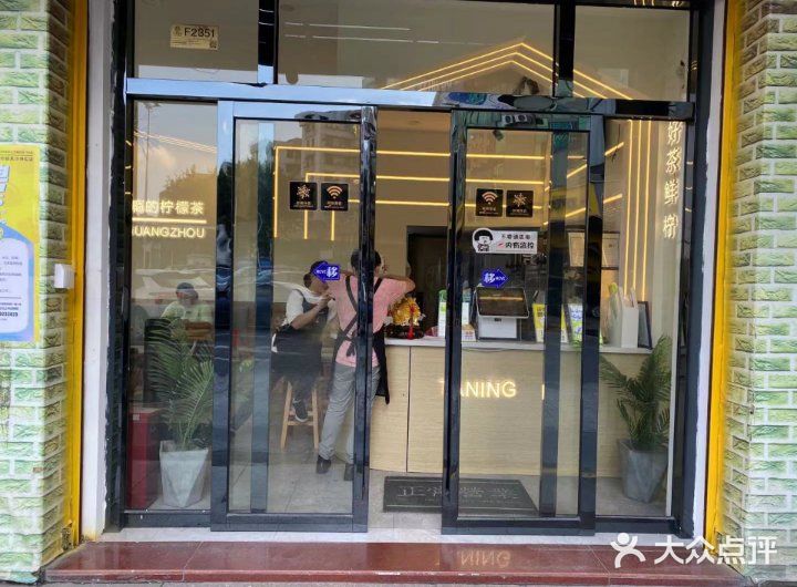 颜值可以，出品好喝。店铺环境也是可以的