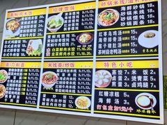 -千里香馄饨·面·黄焖鸡米饭(万科·金润华府店)