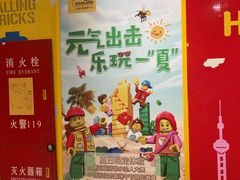 -上海乐高探索中心
