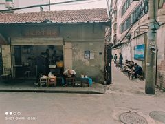 门面-斌斌鲜鱼糊汤粉(粮道街店)