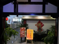 门面-鸭王烤鸭店(三里河店)