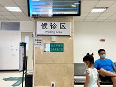 -中国中医科学院望京医院(院本部)