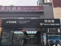 -博锐德·V-KOOL威固隐形车衣·隔热膜(光彩店)