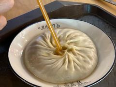 -鑫旺旺汤包(总店)
