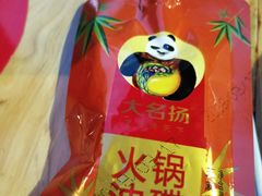 -拈签一笑黄牛肉辣卤串串