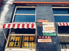 -柴油机1959创意园(IF1959文创园)