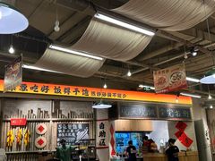 -付掌柜在成都·热炒砂锅集(金禾店)