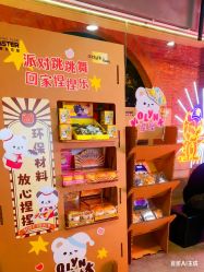 点击看大图 -CASTER跳舞俱乐部