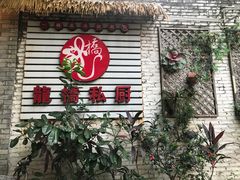 -龙桥私厨·姜花菊花过桥鱼·顺德菜(容桂店)