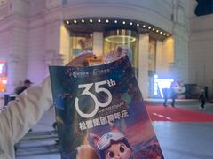 -松雷商业(南岗店)