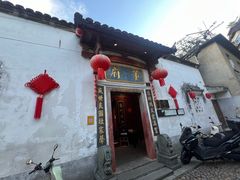 -董府·古宅餐厅