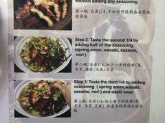 鳗鱼三吃-竹取居酒屋