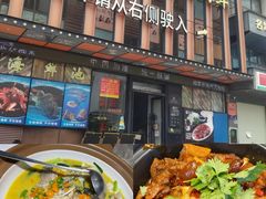 -彭厨(福永店)