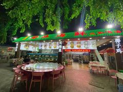 门面-范饭椰林川湘味海鲜·椰子鸡(三亚湾椰梦长廊店)