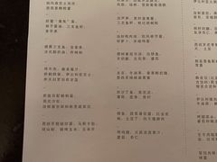 -Ocean's Table 欧舍