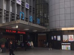 -西安市人民医院(大差市院区)