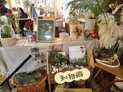 -知物癖(牛王庙店)