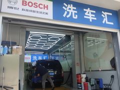 -博世车联奔驰宝马维修(北京自达店)