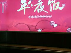 门面-江南厨子·品苏杭(华润万象店)