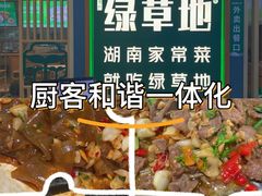 -7mall美食潮地标