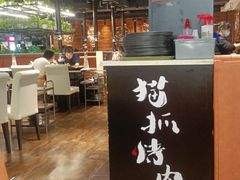 大堂-猫爪爪原切自助烤肉(观音桥阳光世纪店)