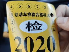 -北京市二清机动车检测场有限公司