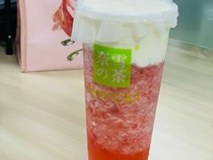 霸气芝士草莓-奈雪的茶(东原悦荟店)