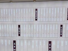 -香山湖渔家大院