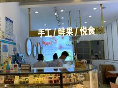 面包甜点陈列柜-星禾悦法式千层蛋糕(大卫城店)