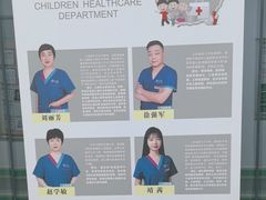 -佑贝儿科(西大街店)
