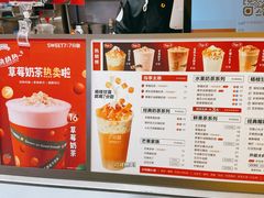 -7分甜(苏州中心店)