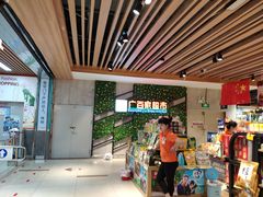 -广百家超市(大东海店)