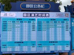 -海合安武汉极地海洋公园