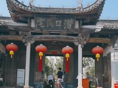 -潜口民宅博物馆