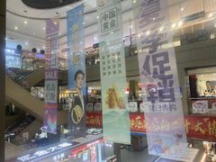 -下元商贸城(和平南路店)